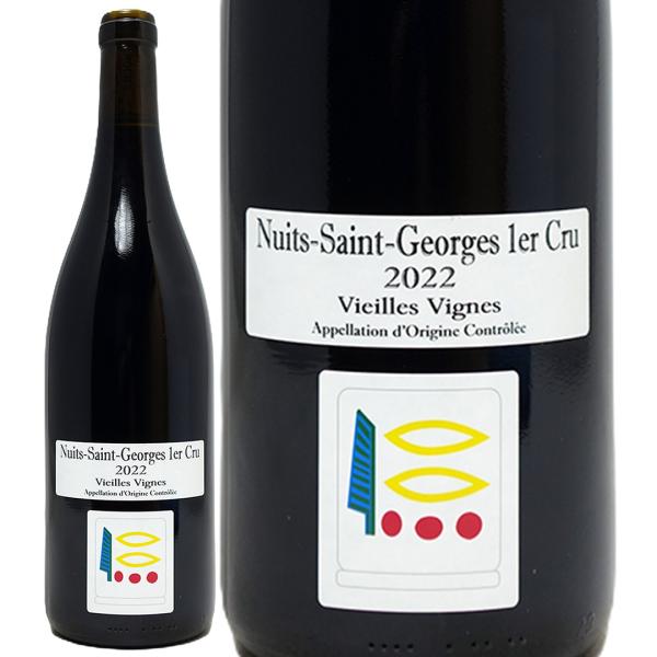 2022 ニュイ サン ジョルジュ プルミエ クリュ ヴィエイユ ヴィーニュ 750ml プリューレ...