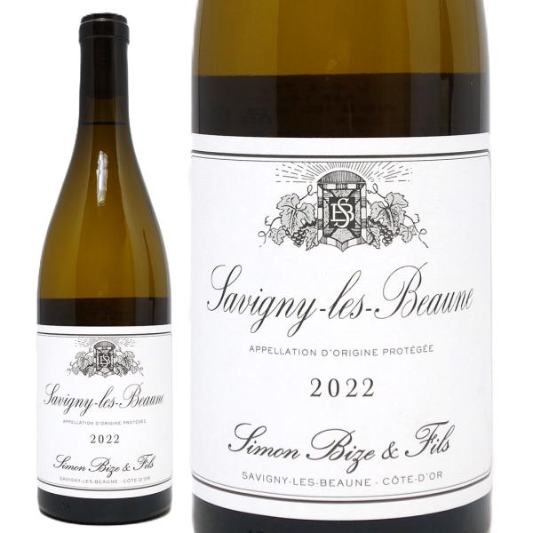 2022 サヴィニー レ ボーヌ ブラン 750ml シモン ビーズ ブルゴーニュ フランス 白ワイ...