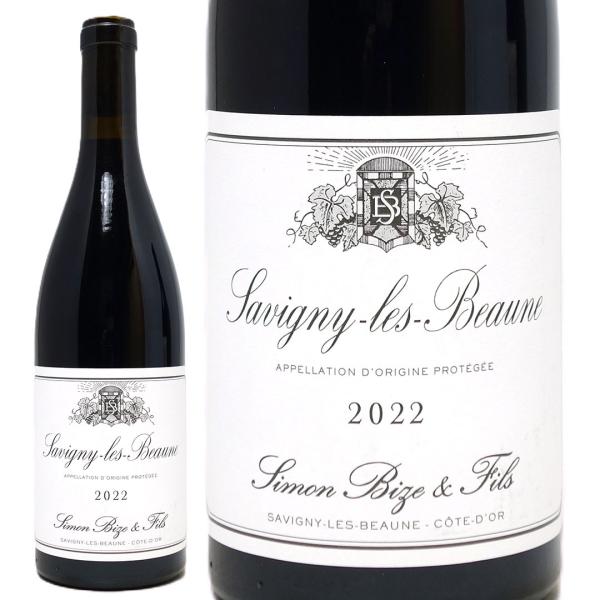 2022 サヴィニー レ ボーヌ ルージュ 750ml シモン ビーズ ブルゴーニュ フランス 赤ワ...