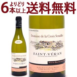 シャブリ・グラン・クリュ・レクロ2022年 ドメーヌ ヴァンサン