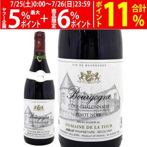 1999 モンタニー プルミエ クリュ シャルドネ 瓶・ラベル汚れ 750ml