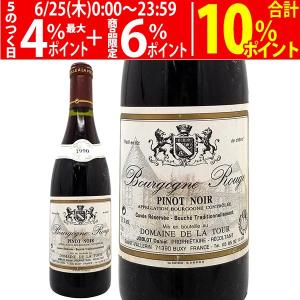1999 モンタニー プルミエ クリュ シャルドネ 瓶・ラベル汚れ 750ml