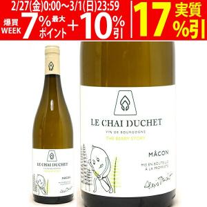 シャトー・ムートン・ロートシルト オー・ド・ヴィー・ド・マール