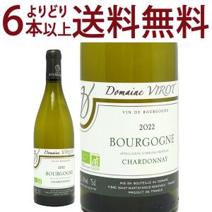 よりどり6本で送料無料 2019 ブルゴーニュ ブラン BIO 750ml ドメーヌ ヴィロ 白ワイン コク辛口 ワイン ^B0VTBB19^｜veritas