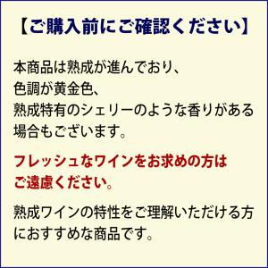 【アウトレット】 よりどり6本で送料無料 20...の詳細画像1
