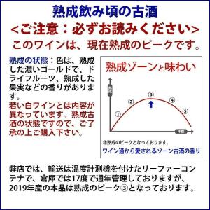 【アウトレット】 よりどり6本で送料無料 20...の詳細画像2