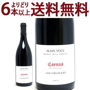 ケンゾーエステート 藍 あい ai 2016年 正規品 辛口 赤ワイン 750ml