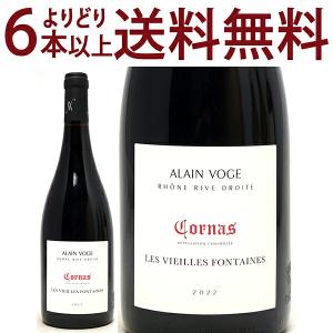 ケンゾー エステイト あさつゆ asatsuyu 2018年 750ml 正規品・箱なし