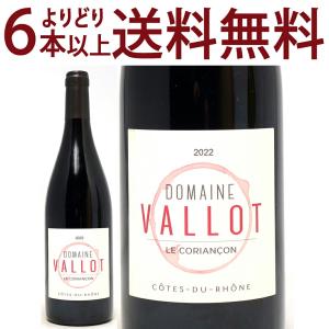 箱入 登美 ノーブルドール 2009年 750ml 貴腐ワイン 国産 ワイン 酒