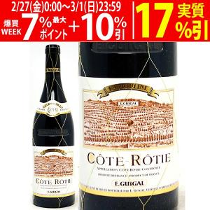 Kusuda Wines Pinot Noir クスダ ピノ・ノワール [2022] 750ml : 五銭