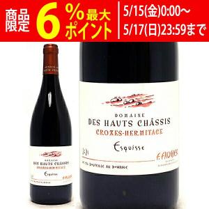 グレンファークラス ファミリーリザーヴ 150周年記念ボトル £511.19s