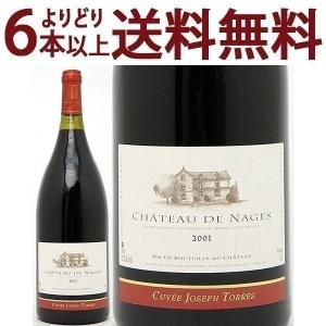 メゾン ラブレ ロワ / マコン ヴィラージュ ヌーヴォー [2025] 航空便