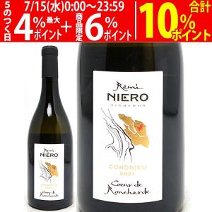 超プレミアムセット 神わざ プルミエ クリュ シャブリ白4本セット