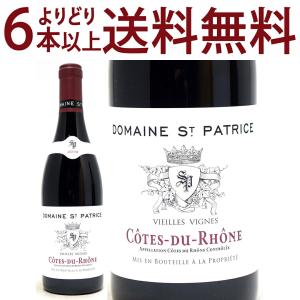 2010 シャトー・ソシアンド・マレ 750ml（オー・メドック）赤ワイン