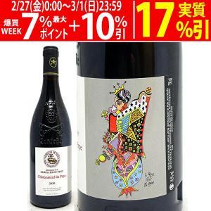 赤ワイン 2020 サン・トーバン・プルミエ・クリュ・デリエール・シェ