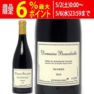 ワイン　バルバレスコ　ガッリーナ　オッデーロ　イタリア産　750ml 新品未開封 トスカニー イタリアワイン専門店 / バルバレスコ ガッリーナ 2021