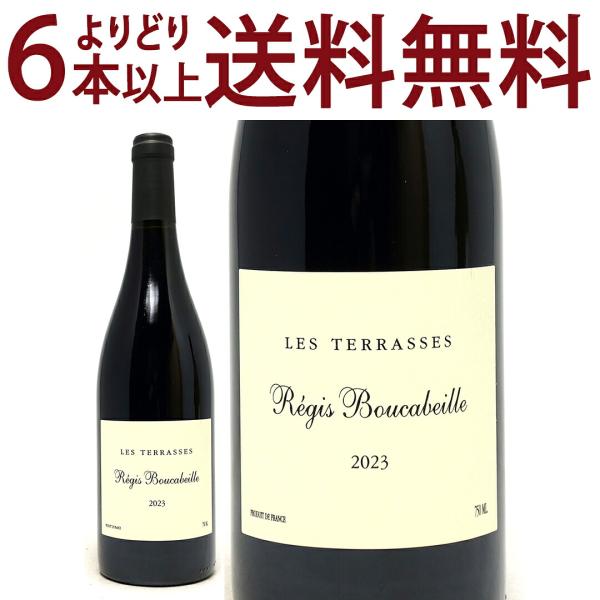 よりどり6本で送料無料 2023 コート デュ ルーション レ テラス BIO 750ml レジス ...