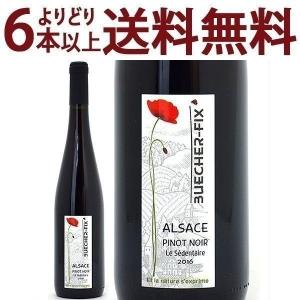 よりどり6本で送料無料 2016 ピノ ノワール ル セダンテール BIO 750ml ブシェール フィクス/ヴィニョーブル デ ドゥ リュンヌ アルザス 赤 辛口 ^D0BUPN16^｜veritas