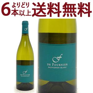 よりどり6本で送料無料 2021 ソーヴィニヨン ブラン F 750ml フォルニエ ペール エ フィス 白ワイン コク辛口 ワイン ^D0FNSV21^｜veritas