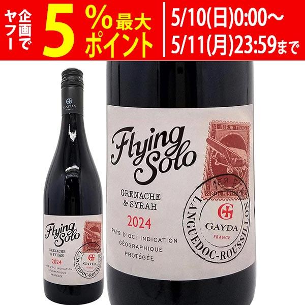 よりどり6本で送料無料 2024 ペイ ドック フライング ソロ グルナッシュ/シラー 750ml ...