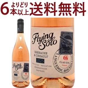 ド・カステルフォール エクストラ 1968年 700ml 木箱入り AOCバ