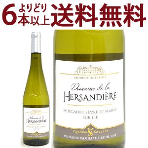 よりどり6本で送料無料 2021 ミュスカデ セーヴル エ メーヌ シュール リー 750ml ドメーヌ ド ラ エルサンドリエール 白ワイン コク辛口 ワイン ^D0HDMC21^