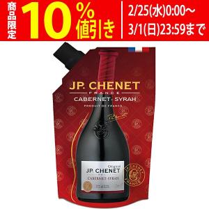 V 送料無料 2025 ボジョレー ヌーヴォー イージーパック 187ml×9パック