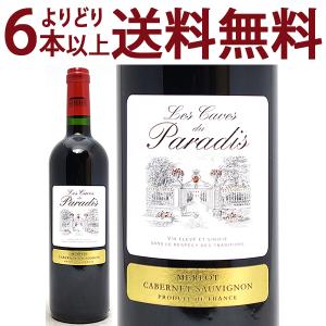 よりどり6本で送料無料 2021 レ カーヴ デュ パラディ ルージュ 750ml 赤ワイン コク辛口 ワイン ^D0PDRG21^｜veritas