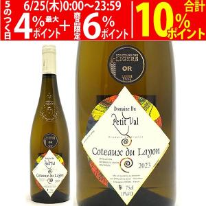 極上の甘口 ドイツワイン ハーフボトル 3本セット Ver.4 トロッケン