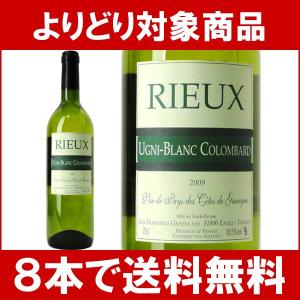 【よりどり】【8本ご購入で送料無料】[2009]　リュー・セレクション　750ml　（リュー）VdPコート・ド・ガスコーニュ白ワイン【ソフト辛口】^D0TUUGA9^｜veritas