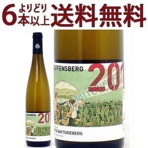 よりどり6本で送料無料 2016 エンキルヒャー ステファンベルク リースリング Ｑ.ｂ.Ａ. 750ml イミッヒ バッテリーベルク モーゼル 白 コク辛口 ^E0IBES16^｜veritas