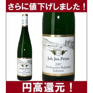 2007　ベルンカステラー　バトシュトゥーベ　　リースリング　カビネット　750ml　（プリュム）白ワイン【甘口】^E0PRRKA7^｜veritas