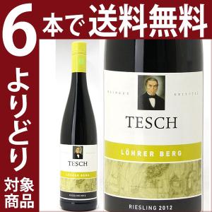 よりどり6本で送料無料 2012ランゲンロンスハイマー ローラーベルク リースリング トロッケン 750ml テッシュ 白 コク辛口^E0TSLT12^｜veritas