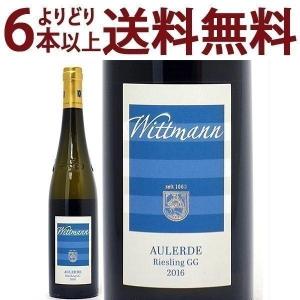 よりどり6本で送料無料 2016 ヴェストホーフェン アウレーデ R T グローセス ゲヴェックス BIO 750ml ヴィットマン ラインヘッセン 白 コク辛口 ^E0WMAG16^｜veritas