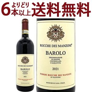 永昌源 明江四川白酒 (ミンジャンシセンパイチュウ) 750ml 暑中見舞い