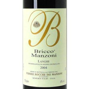 2004　ブリッコ・マンゾーニ　ランゲ　　750ml（ロッケ・ディ・マンゾーニ）赤ワイン【コク辛口】^FARMBMA4^｜veritas