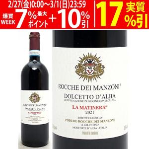 赤ワイン ブルネッロ ディ モンタルチーノ ネグリジェ (2013) アンナ