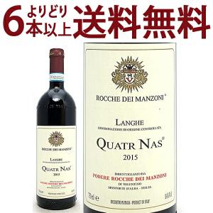 イエラム・サンタマリア ボヤージュ #01 エイジド ワイン カスク 750ml