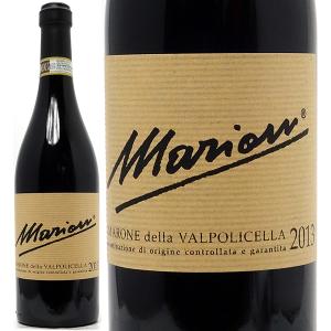 2013 アマローネ デッラ ヴァルポリチェッラ 750ml マリオン ヴェネト イタリア 赤ワイン コク辛口 ワイン ^FBMRAM13^｜veritas