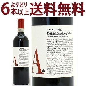 よりどり6本で送料無料 2013 アマローネ デッラ ヴァルポリチェッラ 750ml ジーメ ヴェネト イタリア 赤ワイン コク辛口 ワイン ^FBZYAM13^｜veritas