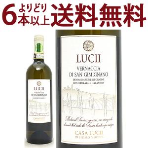 よりどり6本で送料無料 2021 ヴェルナッチャ ディ サンジミニャーノ DOCG BIO 750ml トスカーナ イタリア カーサ ルッチ カーザ 白ワイン コク辛口 ^FCLCVS21^｜veritas