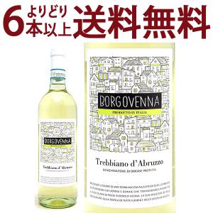 2021 トレッビアーノ ダブルッツォ DOC 750ml ボルゴ ヴェッナ 白ワイン コク辛口 ワイン ^FLBVTD21^｜veritas