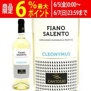 Freixenet フレシネ エックス 瓶 375ml 送料無料 本州のみ サントリー