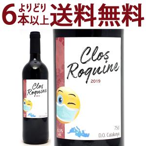 よりどり6本で送料無料 2019 クロス ロキン ティント 750ml D.O.カタルーニャ スペイン 赤ワイン コク辛口 ワイン ^HBRQTN19^｜veritas