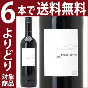 よりどり6本で送料無料 2010 パラシオ デ エサ 750ml タンデム 赤ワイン コク辛口^HCTMEZ10^｜veritas