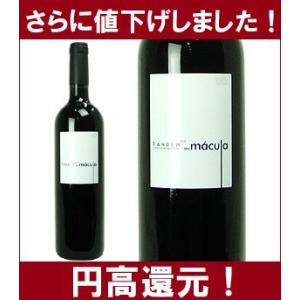 2004　アルス　マクラ　　750ml　（タンデム）赤ワイン【コク辛口】^HCTMMCA4^｜veritas