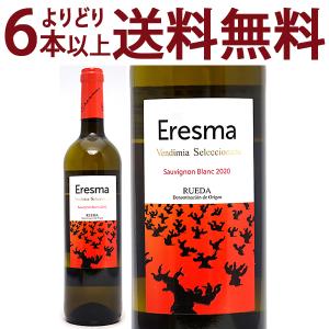 よりどり6本で送料無料 2020 エレスマ ソーヴィニヨン ブラン 750ml ボデガ ラ ソテラーニャ 白ワイン コク辛口 ^HDSNES20^｜veritas