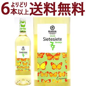 よりどり6本で送料無料 2020 シエテシエテ 77 ルエダ ヴェルデホ 750ml ボデガ ラ ソテラーニャ 白ワイン コク辛口 ^HDSNSV20^｜veritas