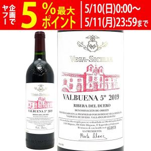 2019 バルブエナ ヴァルブエナ シンコ アニョ 750ml ベガ シシリア リベラ デル デゥエロ 赤ワイン コク辛口 ワイン ^HDVSVB19^