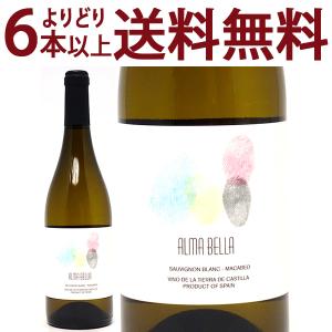 2019 アルマ ベージャ ブランコ 750ml ボデガ ロス アルヒーベス 白ワイン コク辛口 ^HJAJBL19^｜veritas